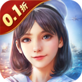 海战前线