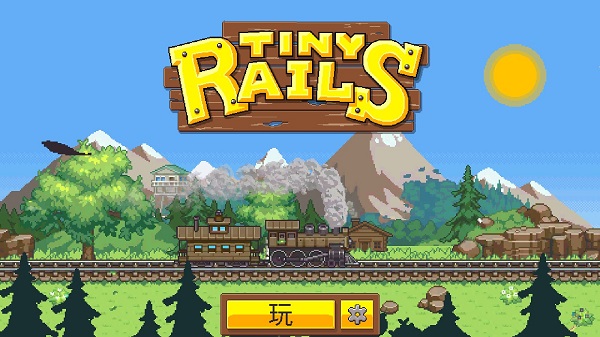 小小铁路中文版
