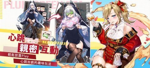 誓约女孩