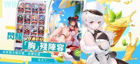 誓约女孩