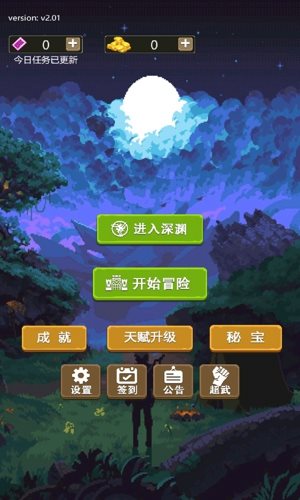 勇者地下城