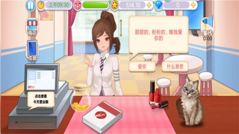 我的美甲店