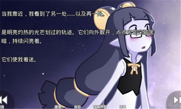 她的眼泪是我曾经的光芒手游