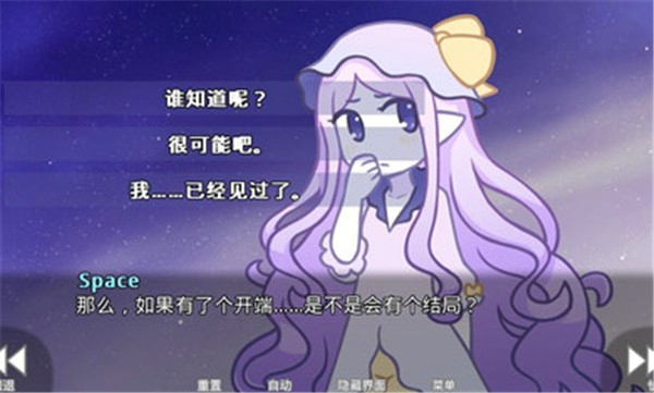 她的眼泪是我曾经的光芒手游