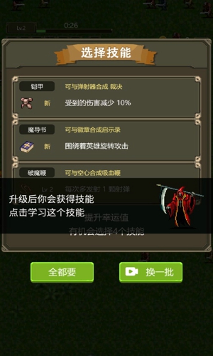 勇者地下城
