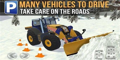 滑雪场驾驶模拟器