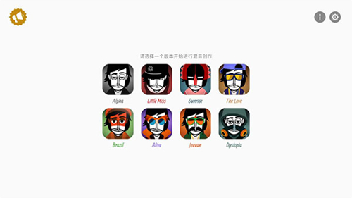 Incredibox