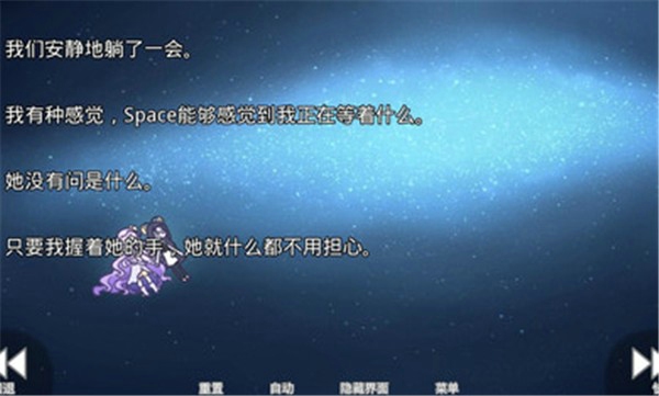 她的眼泪是我曾经的光芒手游