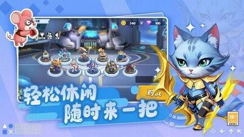 开局一只猫