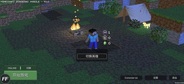 我的世界地下城2手机版