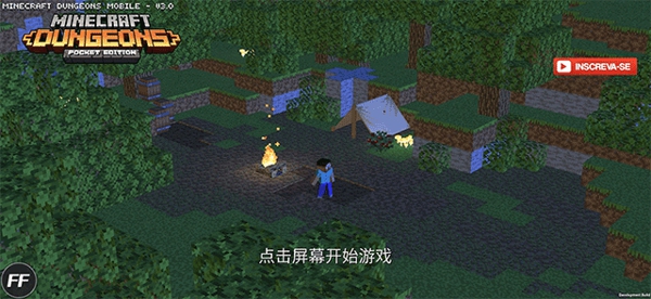 我的世界地下城2手机版