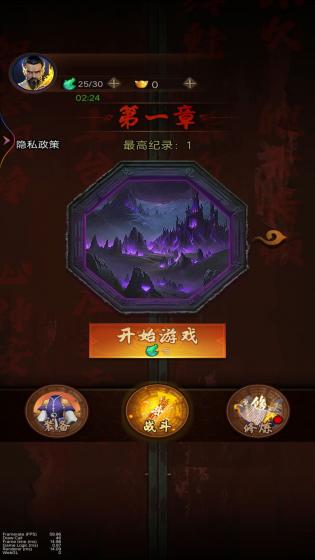 一起来跑酷吧