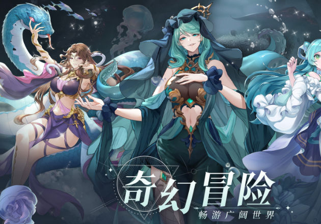 符文先锋