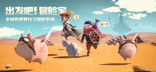 前线旅人