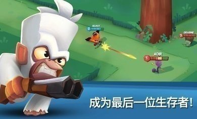 动物王者对战