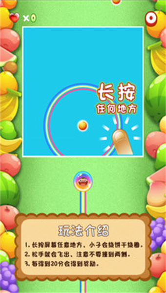 奔跑吧小子