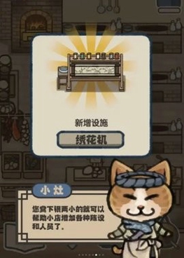 萌汉全席