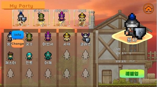 奔跑英雄