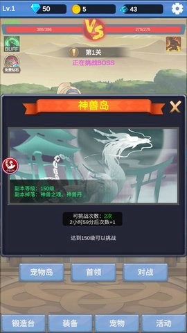 抽卡勇士