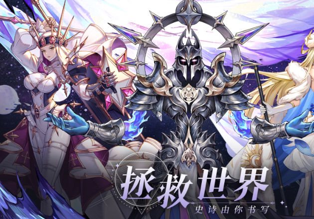 符文先锋