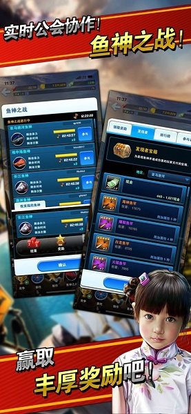 钓鱼发烧友中文版
