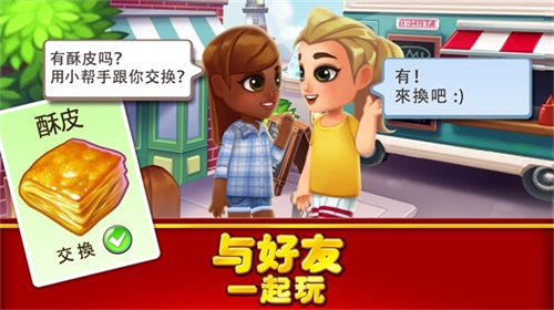 吃货大街