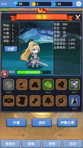 抽卡勇士