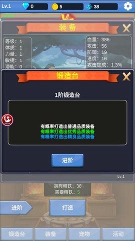 抽卡勇士
