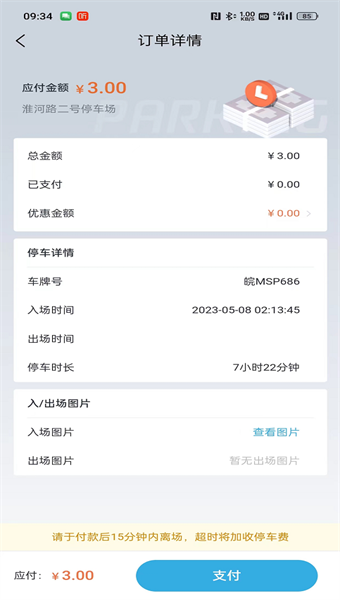 宜行蚌埠
