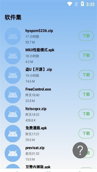 MIUI性能模式