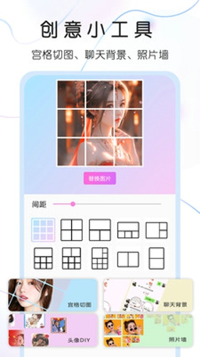 头像控app
