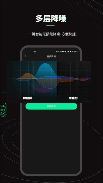 乐剪音频