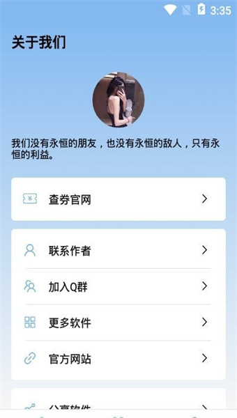 MIUI性能模式