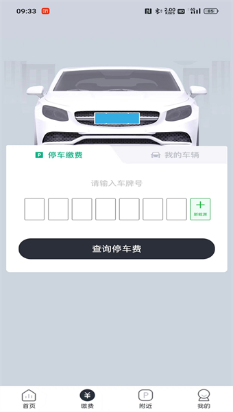 宜行蚌埠