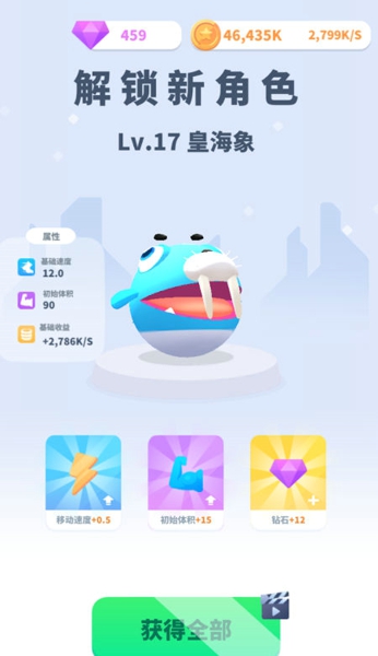 蛋仔大作战