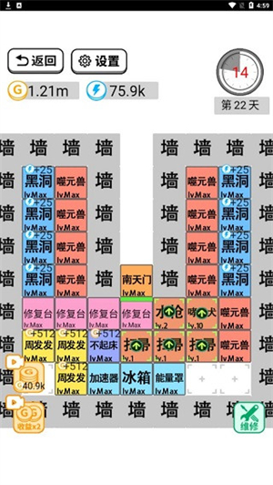躺平文字大冒险