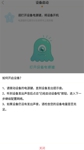 巴巴腾智联
