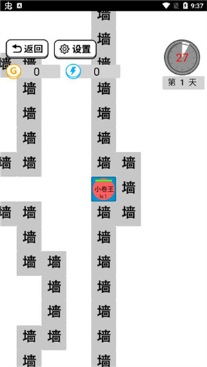 躺平文字大冒险