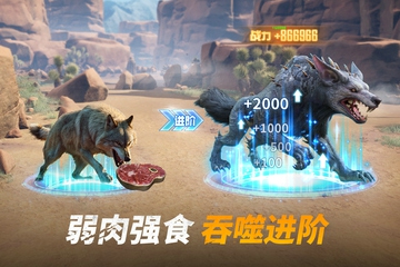 巨兽战场