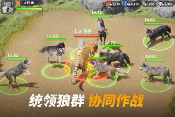 巨兽战场