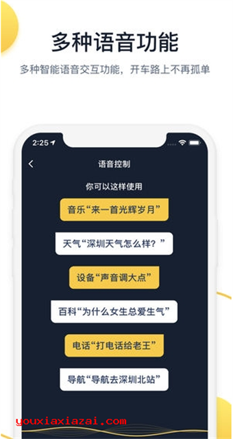 小魔出行