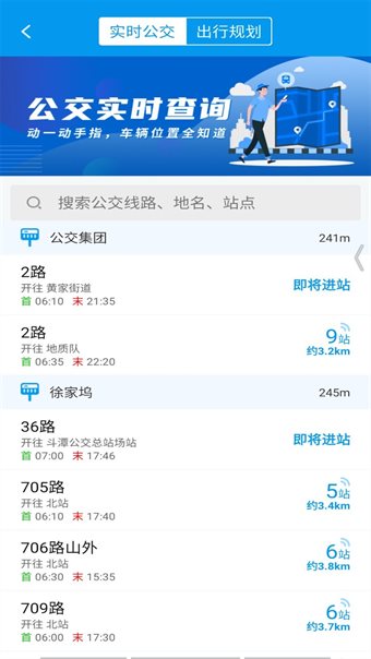 衢州行