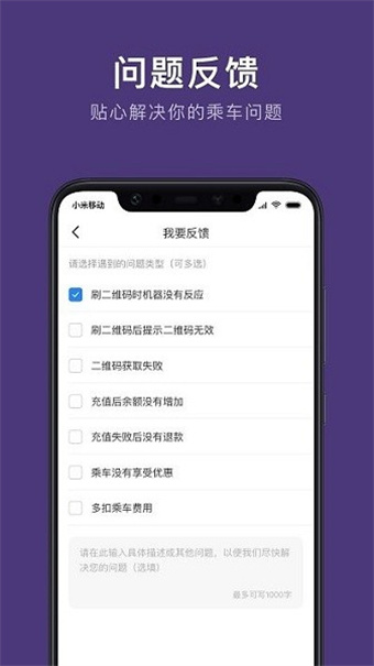 朝阳公交