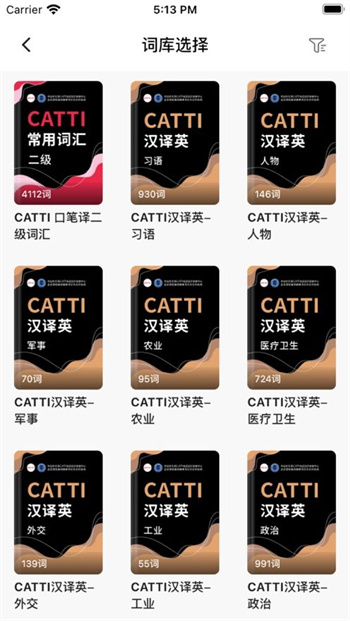 佩琪翻译