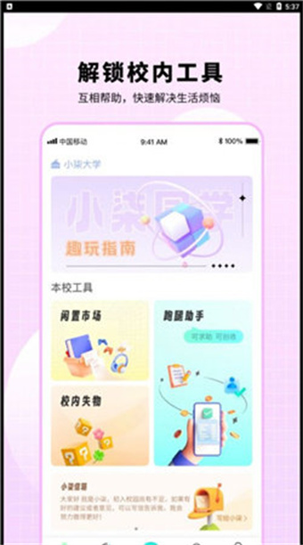 小柒同学