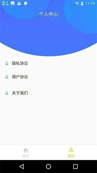 微信数据恢复大师