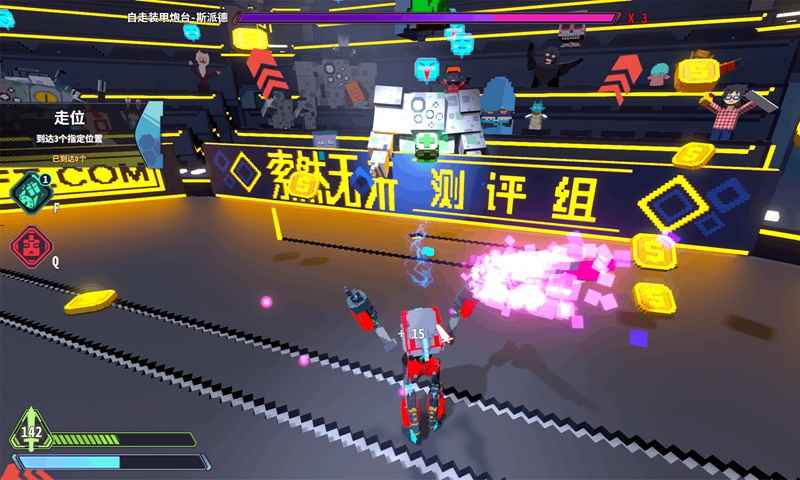 星际格斗场