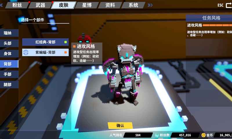 星际格斗场