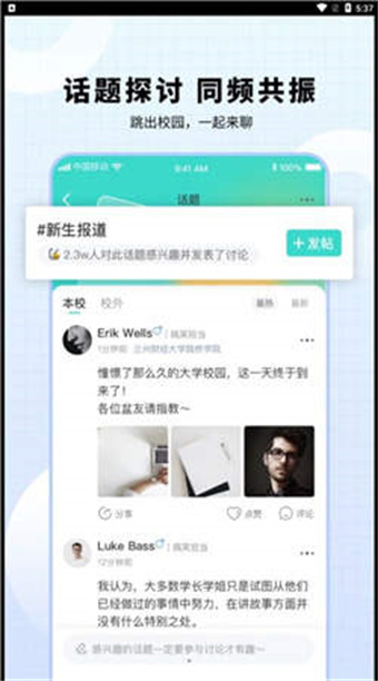 小柒同学
