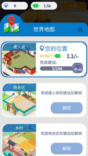 功夫模拟器
